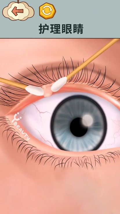 解压清洁大师游戏截图