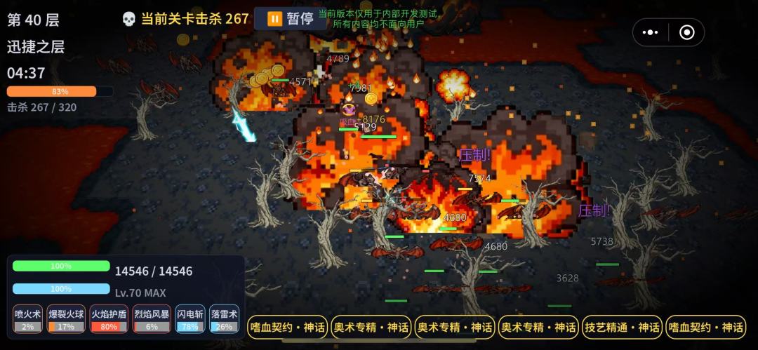 凝视深渊游戏截图
