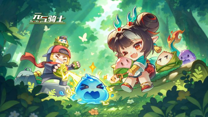 8.3.0 寻粽觅迹，萌宠随行 截图