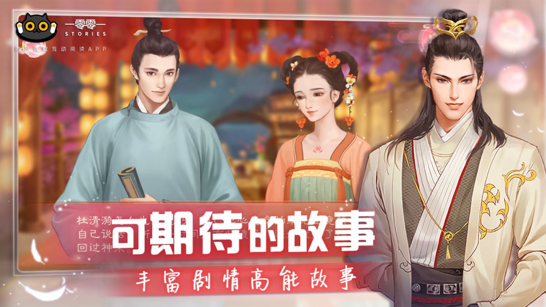 一零零一游戏截图