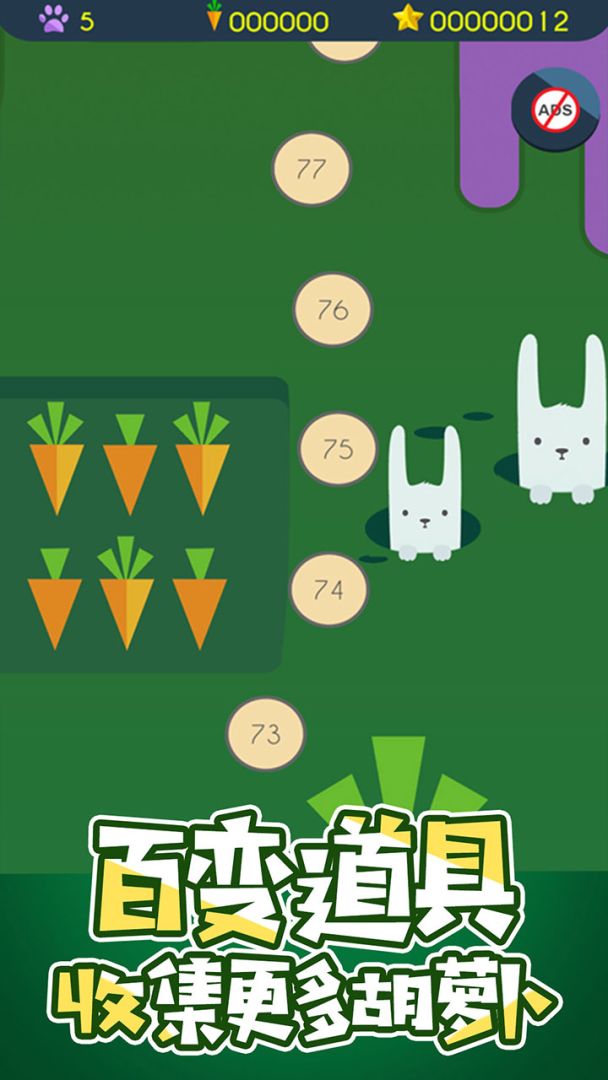 第兔元素游戏截图