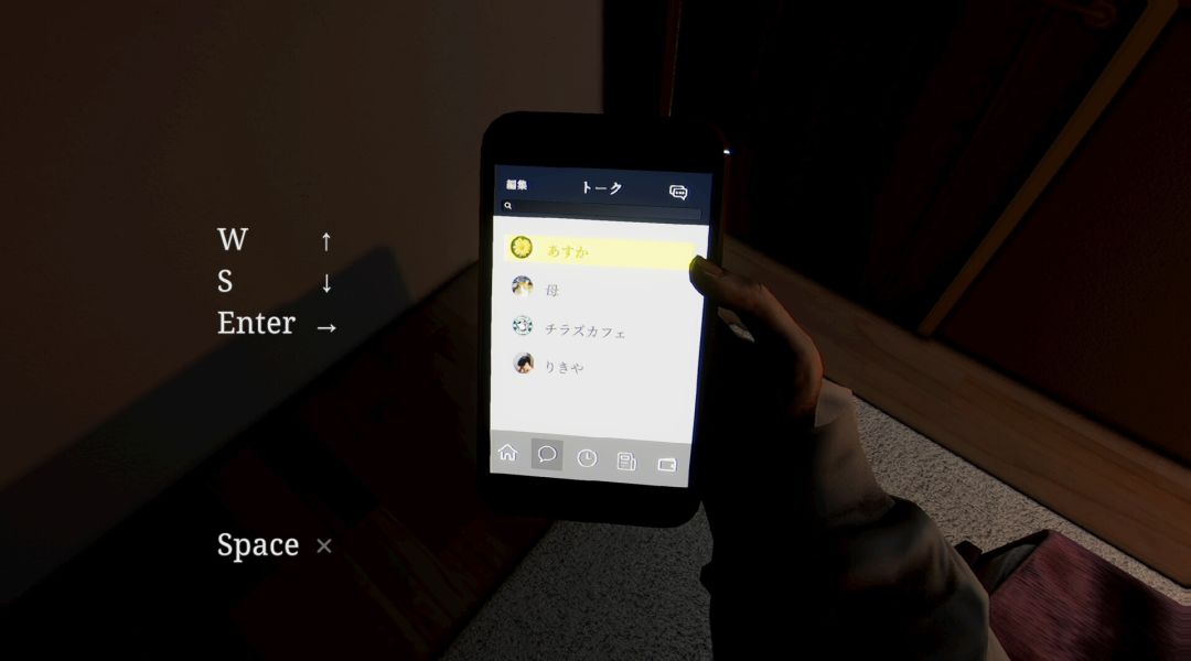 [Chilla's Art] Parasocial | パラソーシャル游戏截图