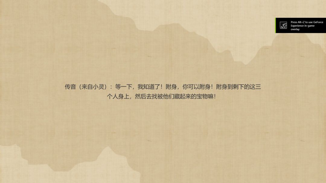 再也不想附身的社畜神仙游戏截图