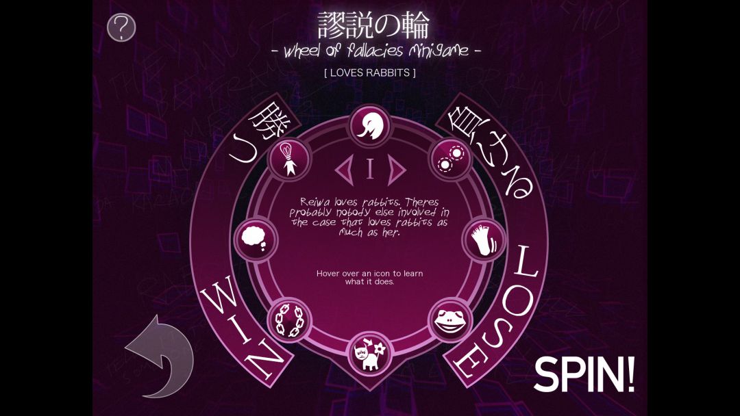 Broken Minds游戏截图