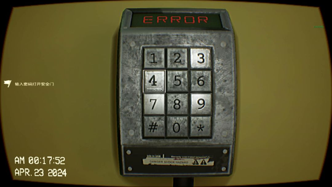 死寂（Deathly Stillness）游戏截图