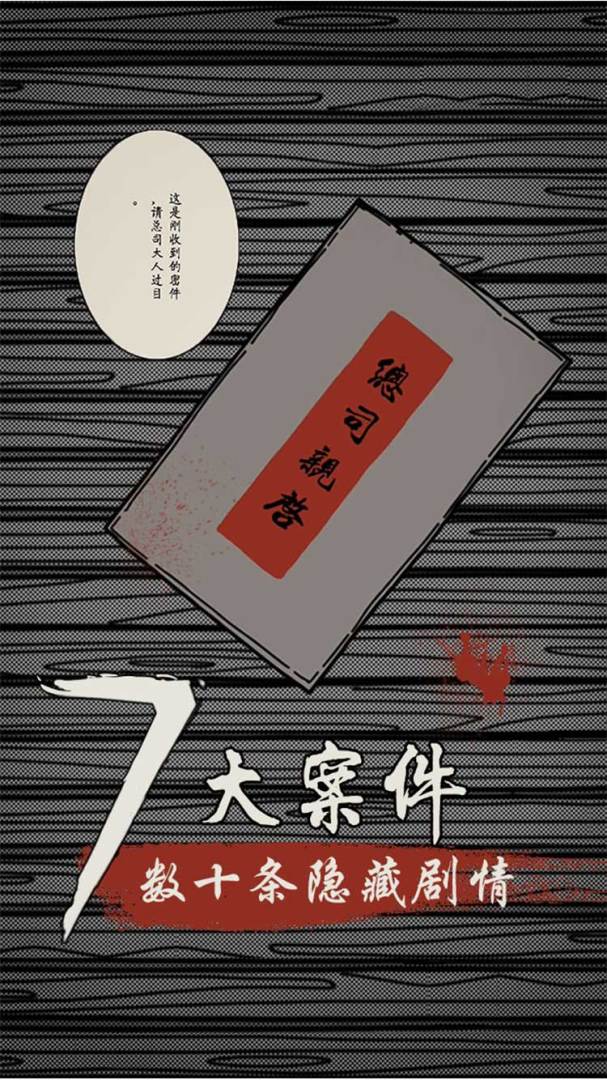 苍麟记游戏截图