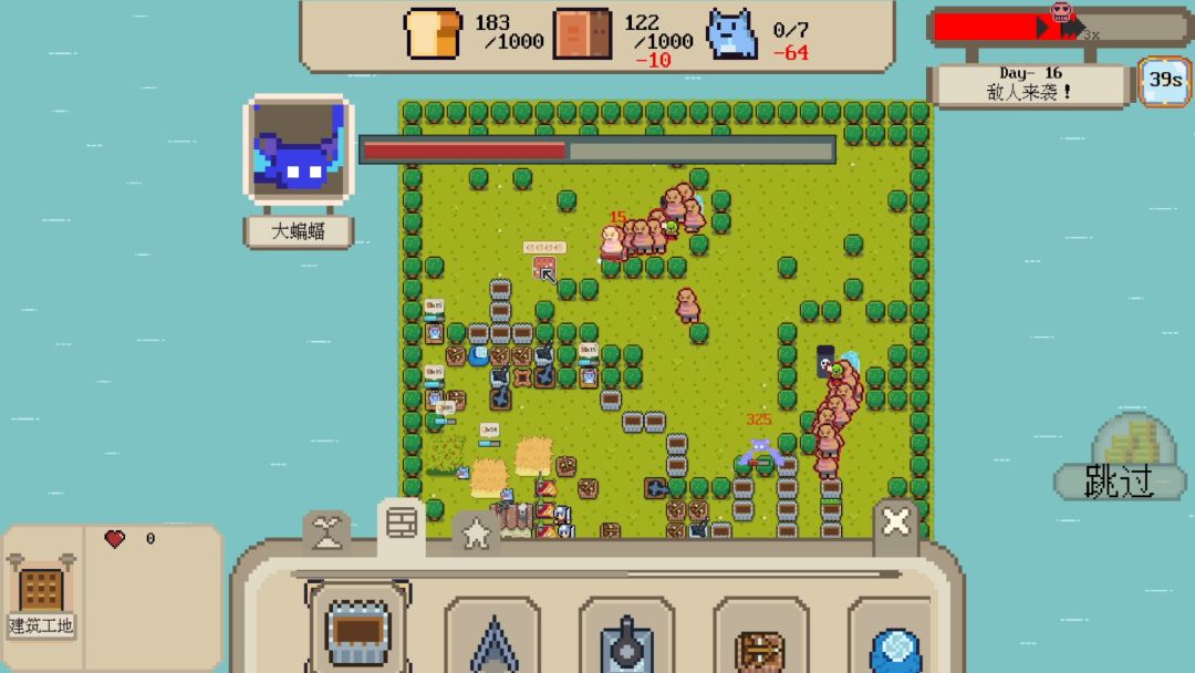 空想禁止条例游戏截图