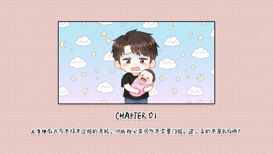 荒诞开出艳丽的花游戏截图