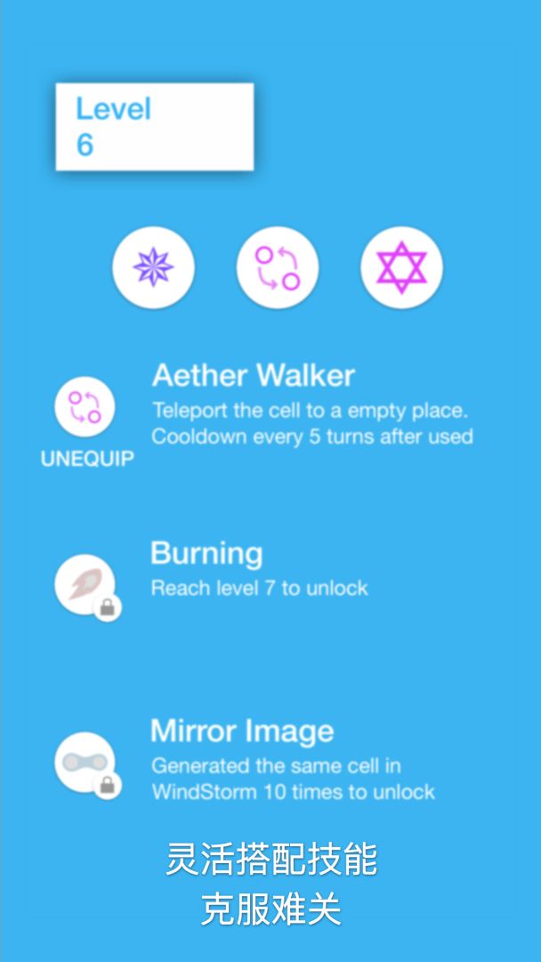 三元宝珠游戏截图