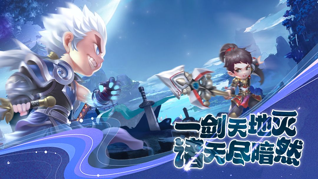 幻世契约游戏截图