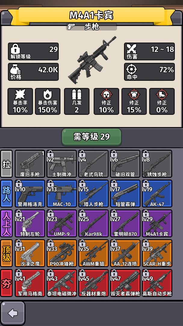 狗狗搜打撤游戏截图