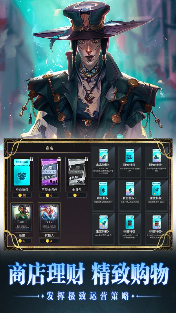 小丑王对决游戏截图