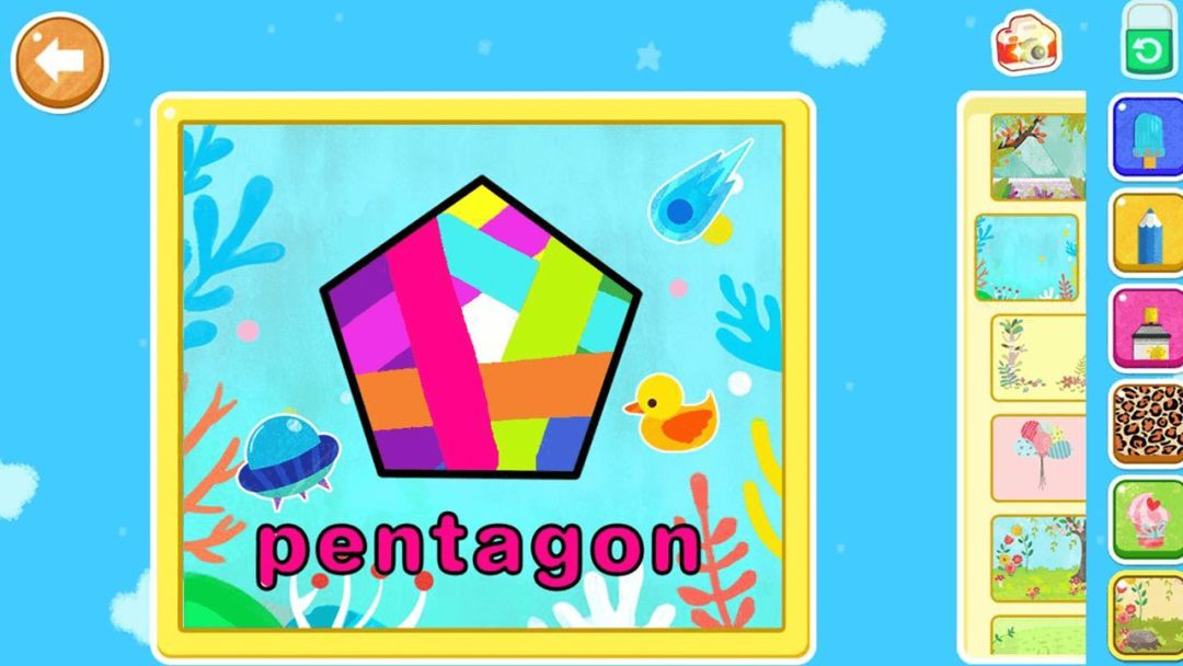 天才宝宝学前启蒙游戏截图