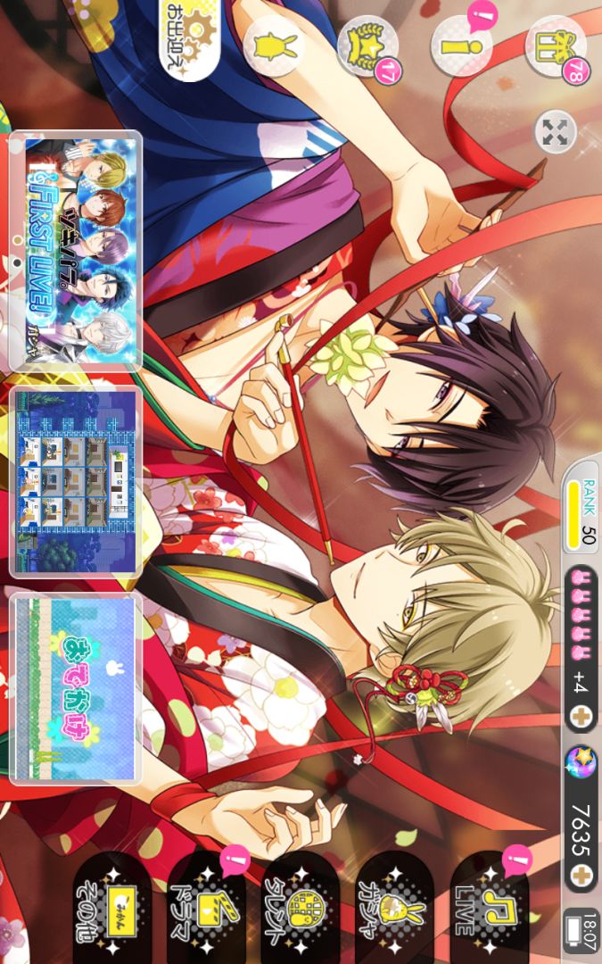 月野天堂事务所游戏截图