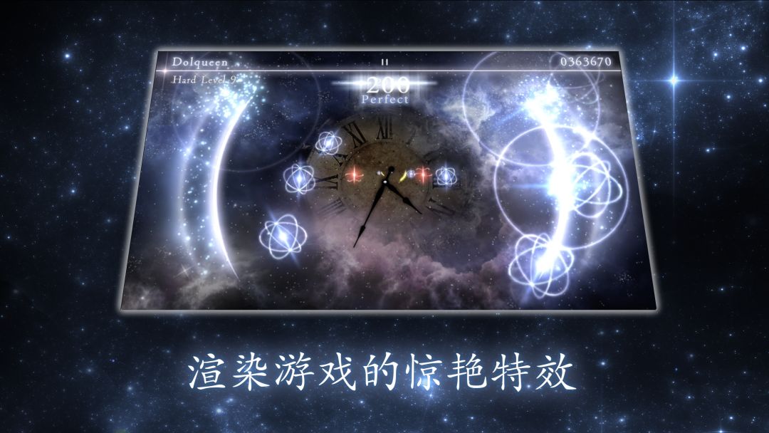STELLIGHTS游戏截图