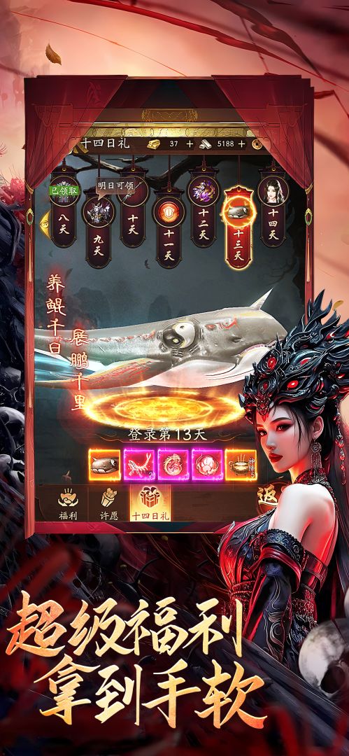 伏魔诀-阴阳秘术诡道修仙录游戏截图