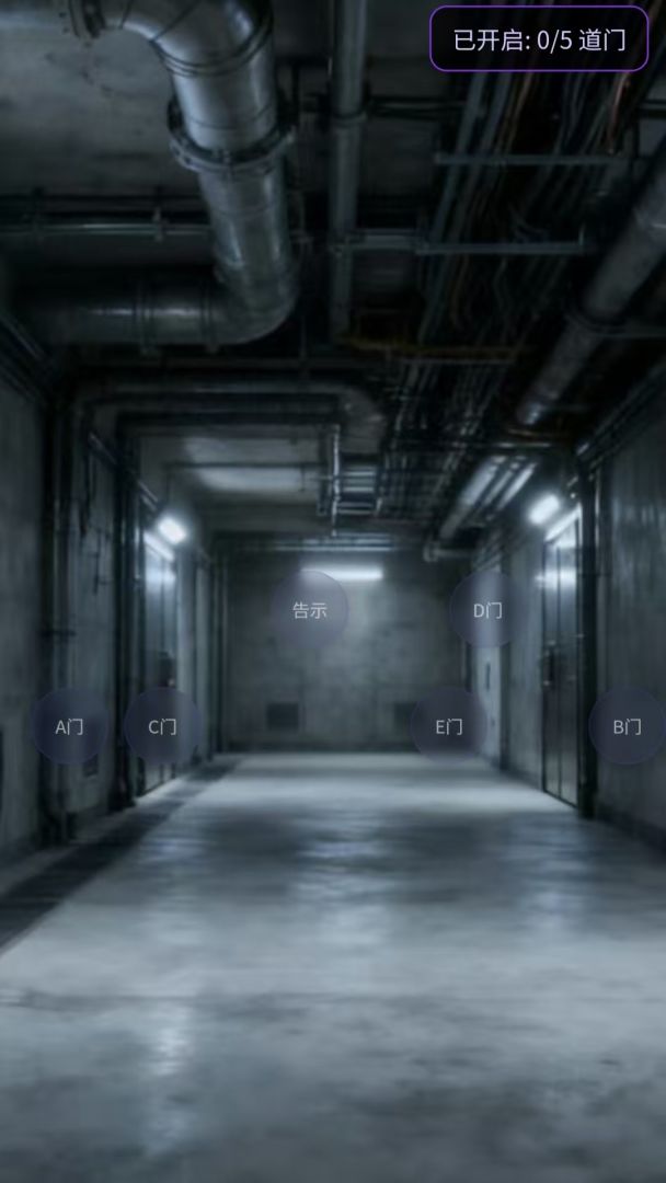 神秘的失物招领事件游戏截图