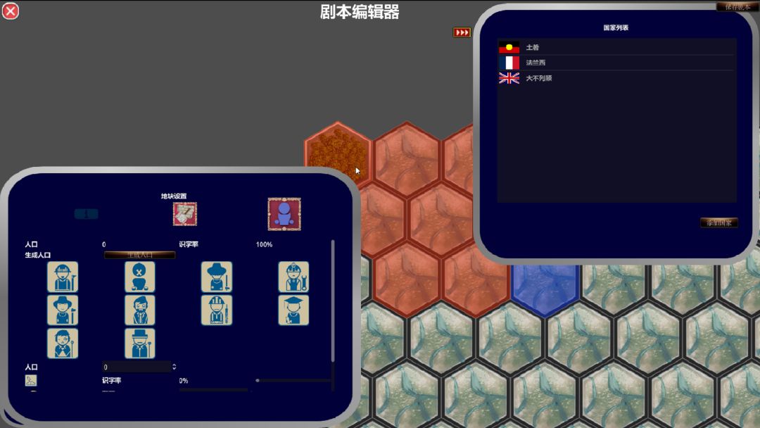 权衡者游戏截图