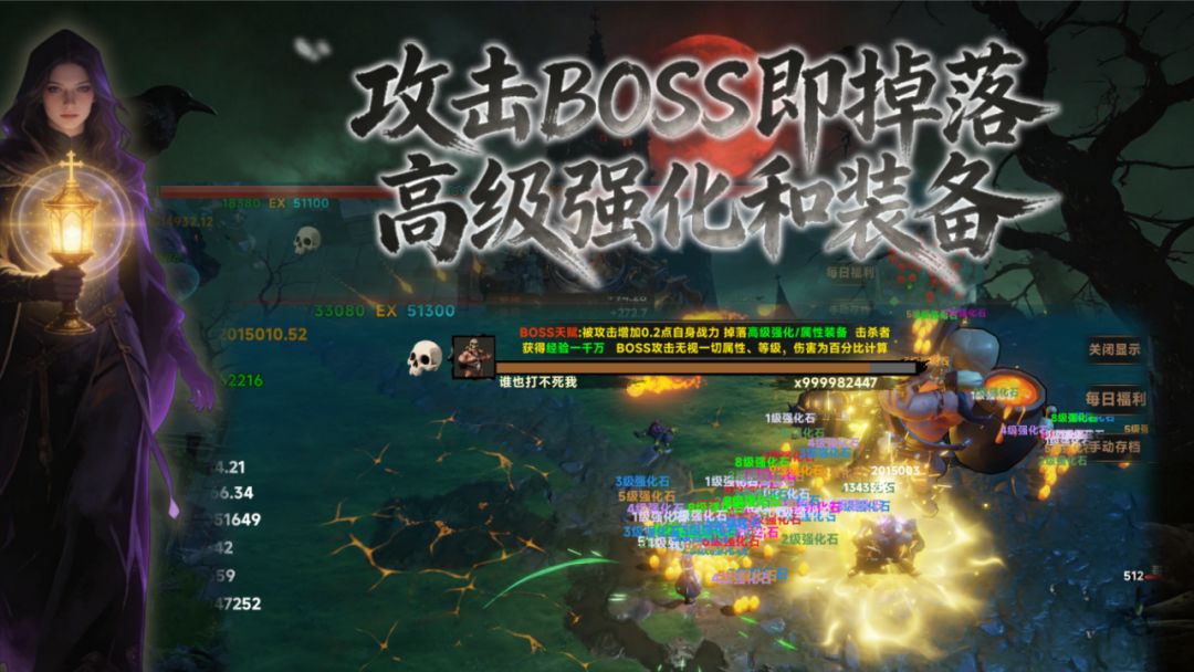 暗黑幸存者：无限强化游戏截图