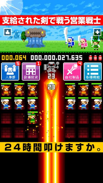 かじやかんぱにー游戏截图