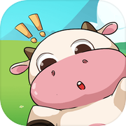 小小奶牛场icon