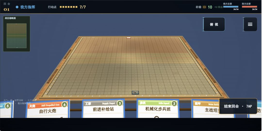 卡牌战争2游戏截图