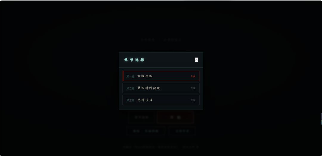 慈航生存手册游戏截图