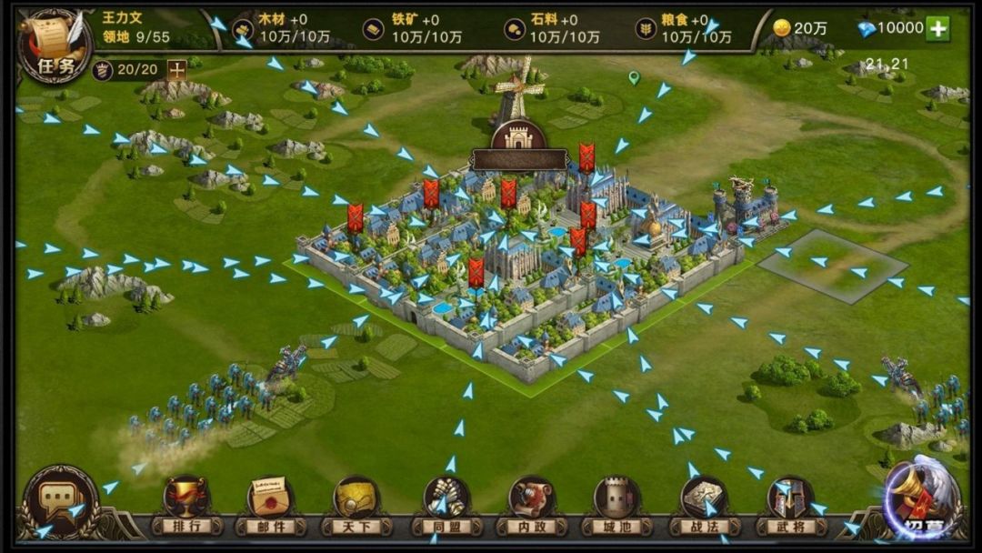 征服之路游戏截图
