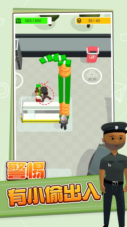 我想当老板游戏截图