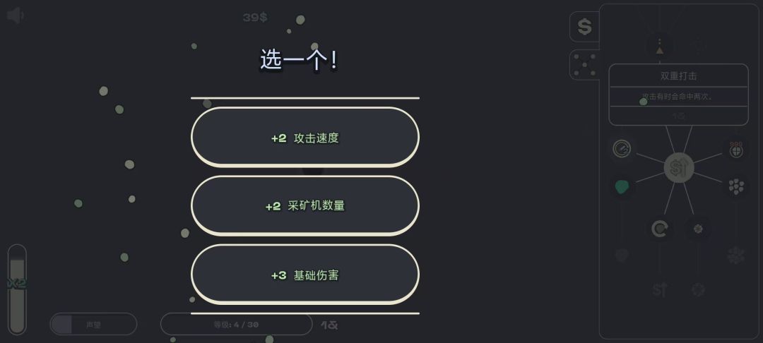 喂食黑洞游戏截图