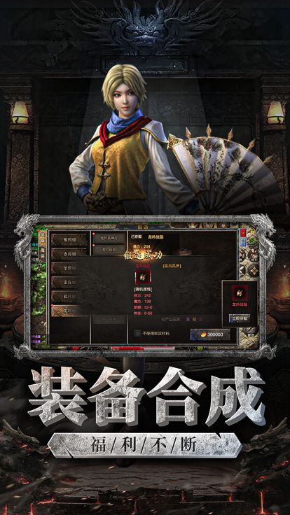 裁决王座-沉默复古版游戏截图