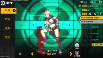 玩家来稿丨抽个幸运选手来一起打排位——新手排位赛选手选择攻略