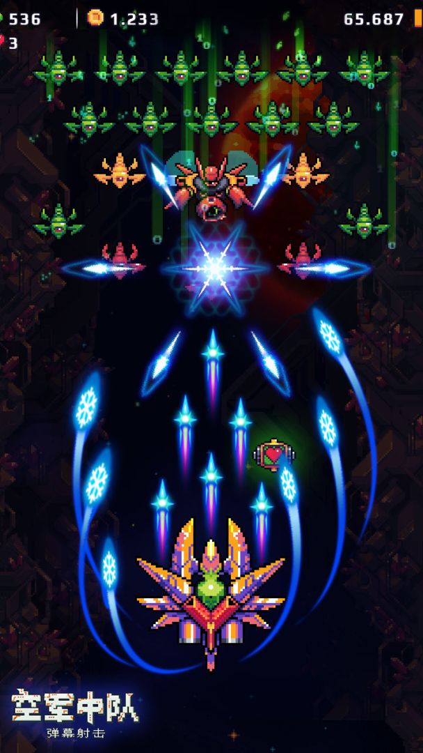 空军中队™弹幕射击游戏截图