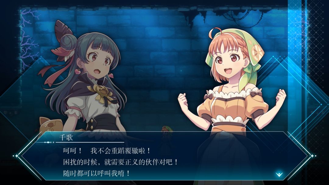 幻日夜羽 -湛海耀光-游戏截图