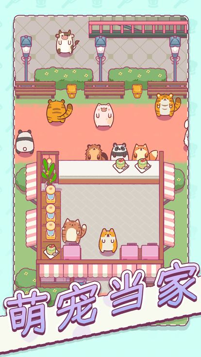 食物归类者-小喵餐厅游戏截图