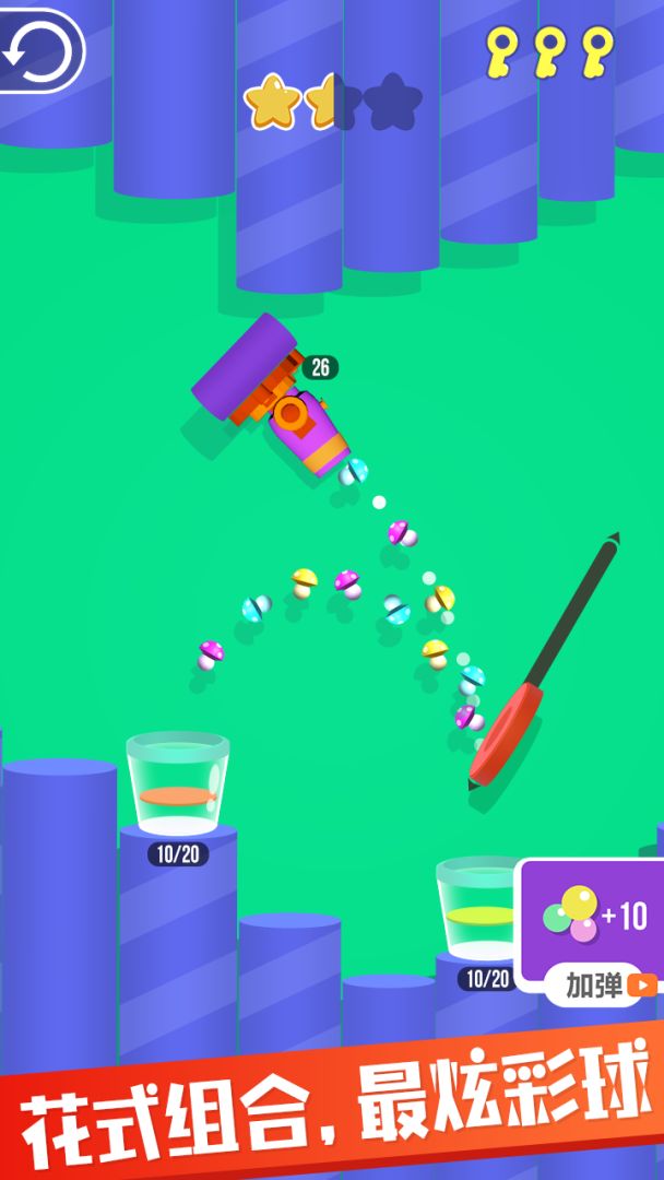 我射球贼六游戏截图