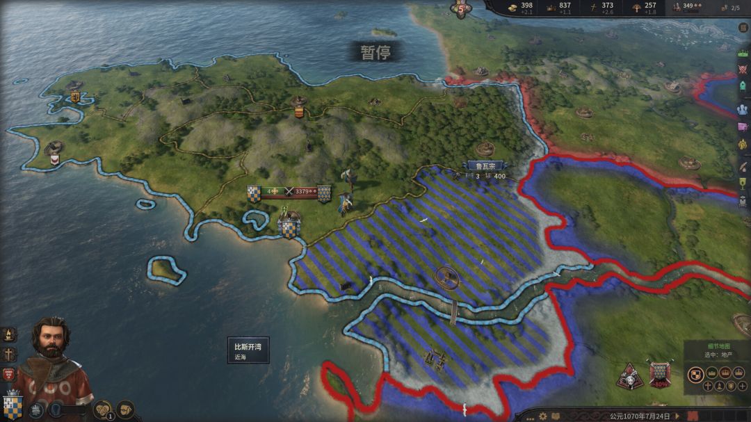 十字军之王 3游戏截图