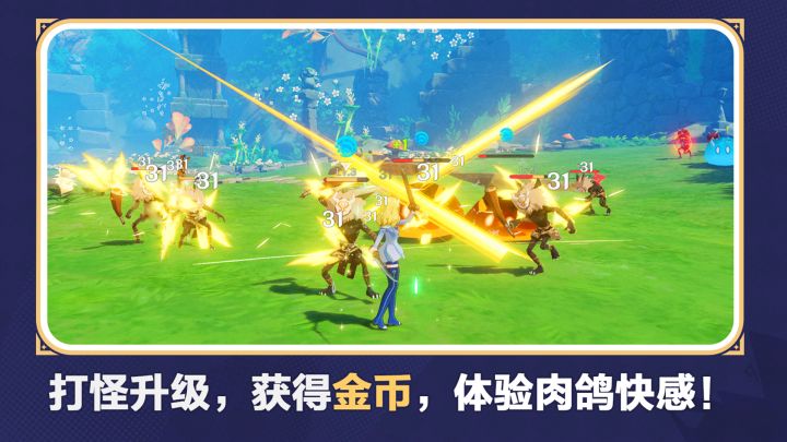 提瓦特冒险：碎域秘境截图