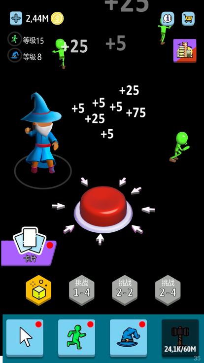 空闲绿色按钮-答题游戏!游戏截图