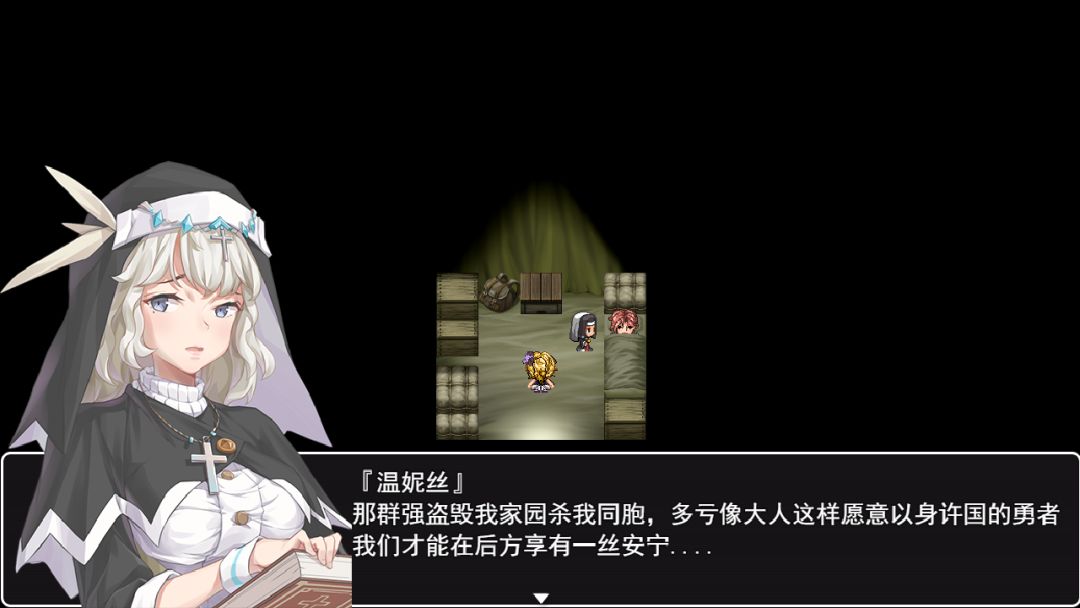 圣杯战棋游戏截图