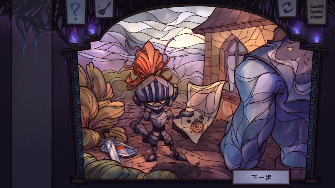 琉璃编年史游戏截图