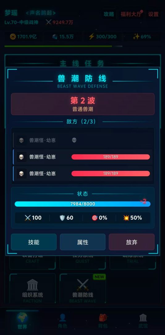虚拟宇宙游戏截图