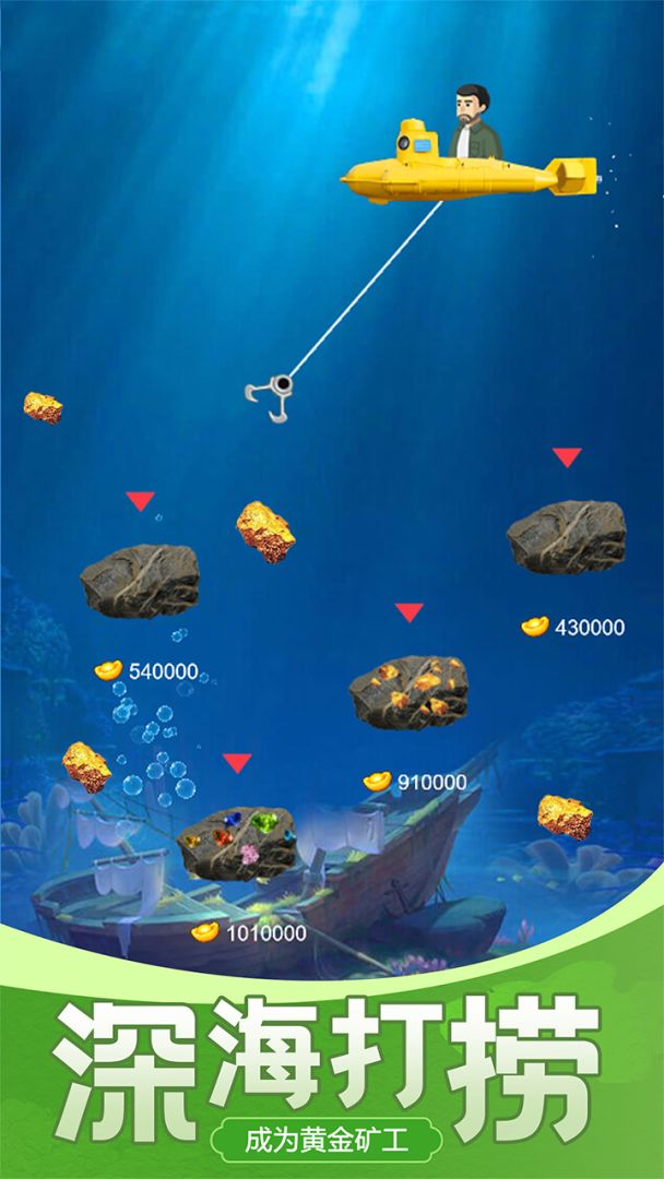 古董大师模拟器游戏截图