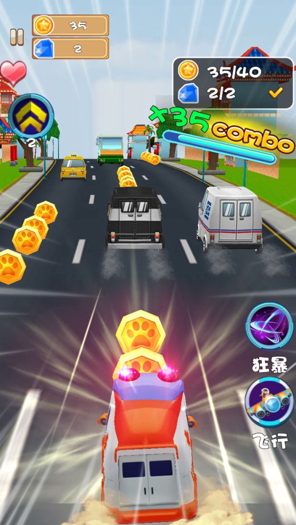 百变校巴之火力全开游戏截图