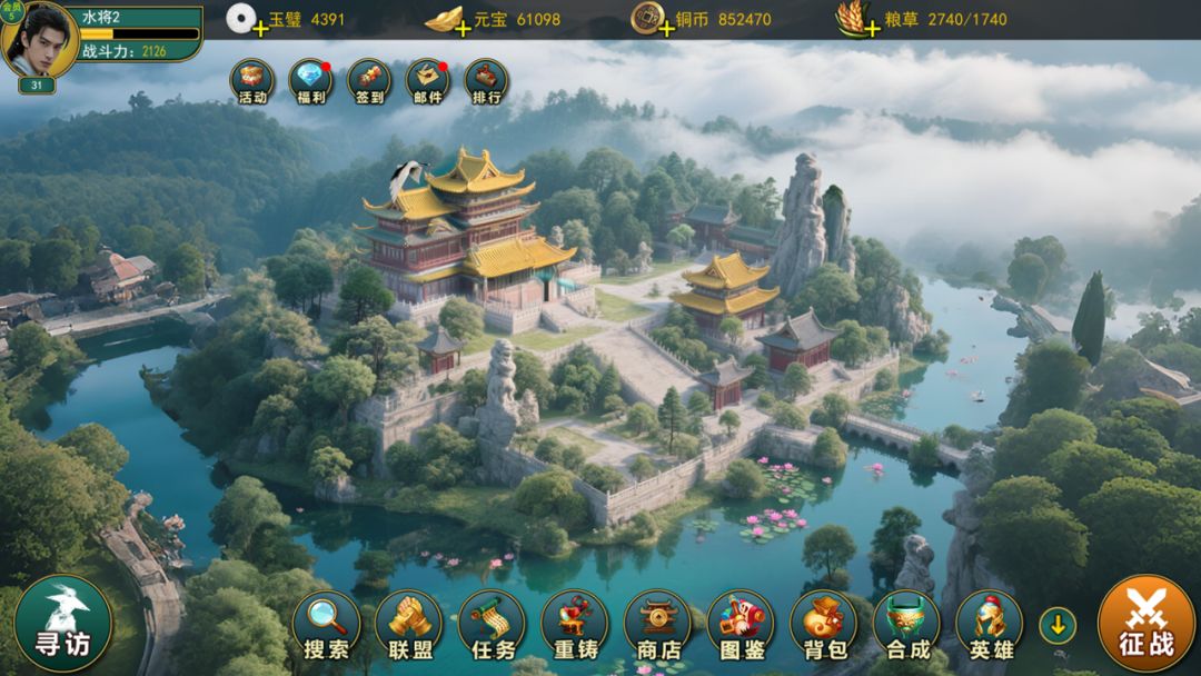 列战风云游戏截图