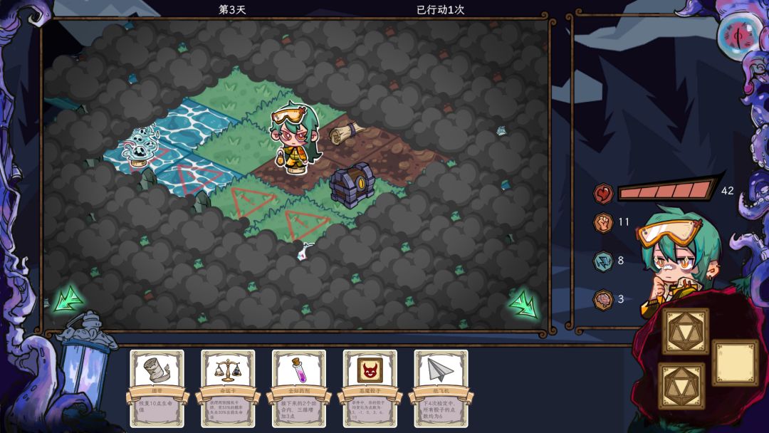 若你困于无光之地游戏截图