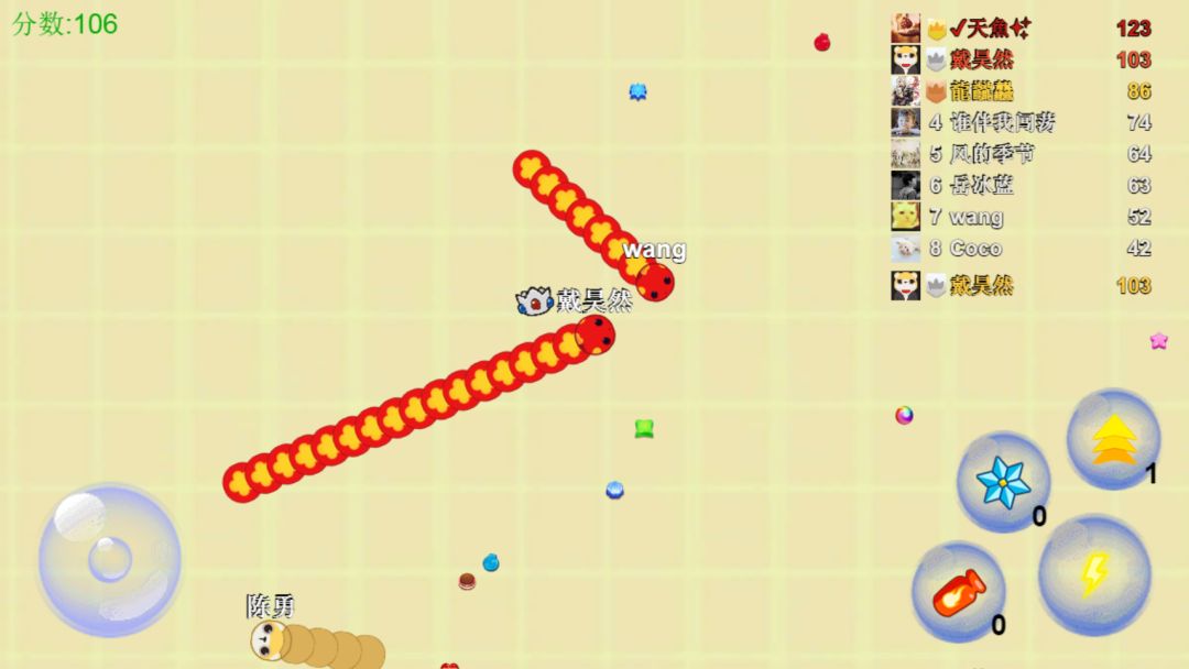 华丽贪吃蛇游戏截图