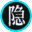 隐世神剑传icon