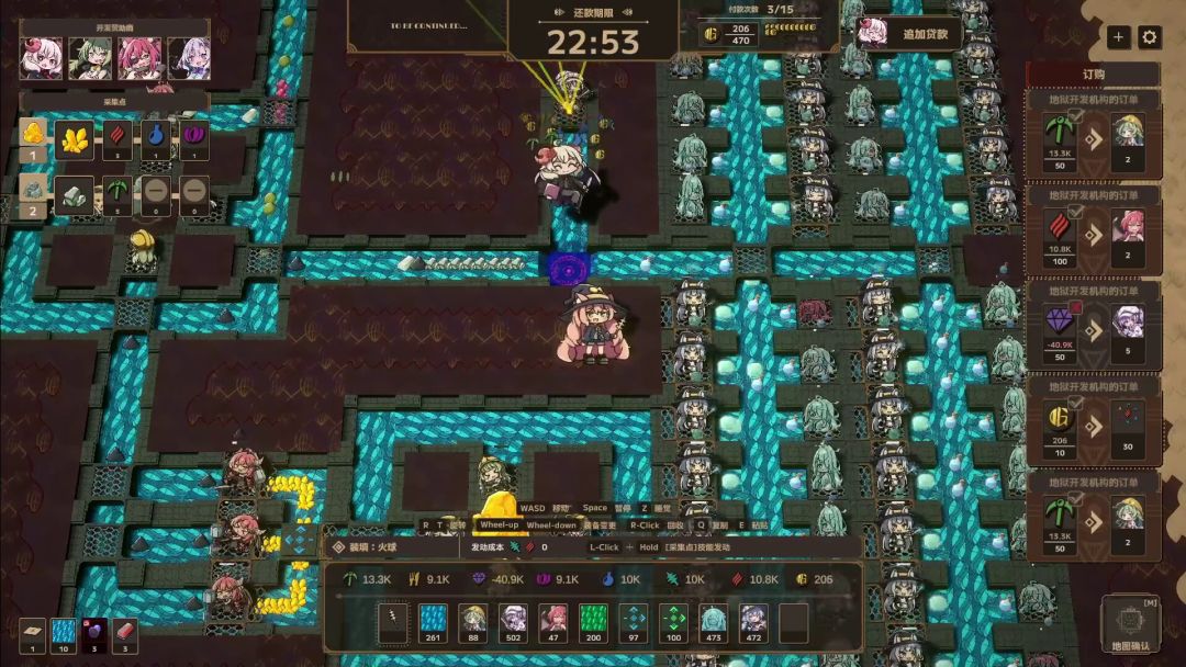 魔女工厂游戏截图