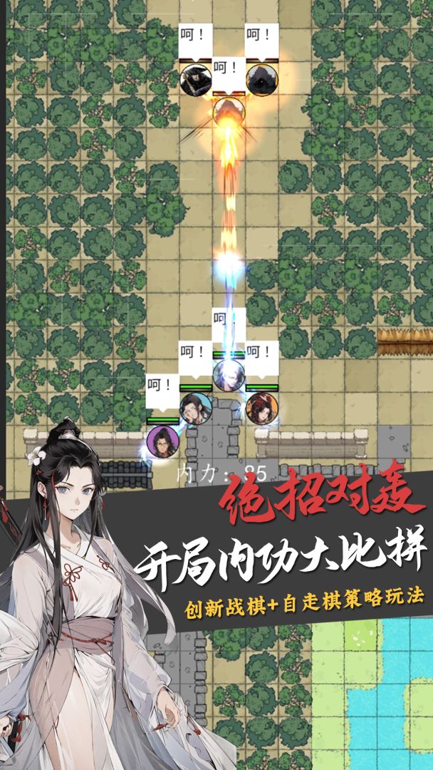 文字冒险（TapTap测试版）游戏截图